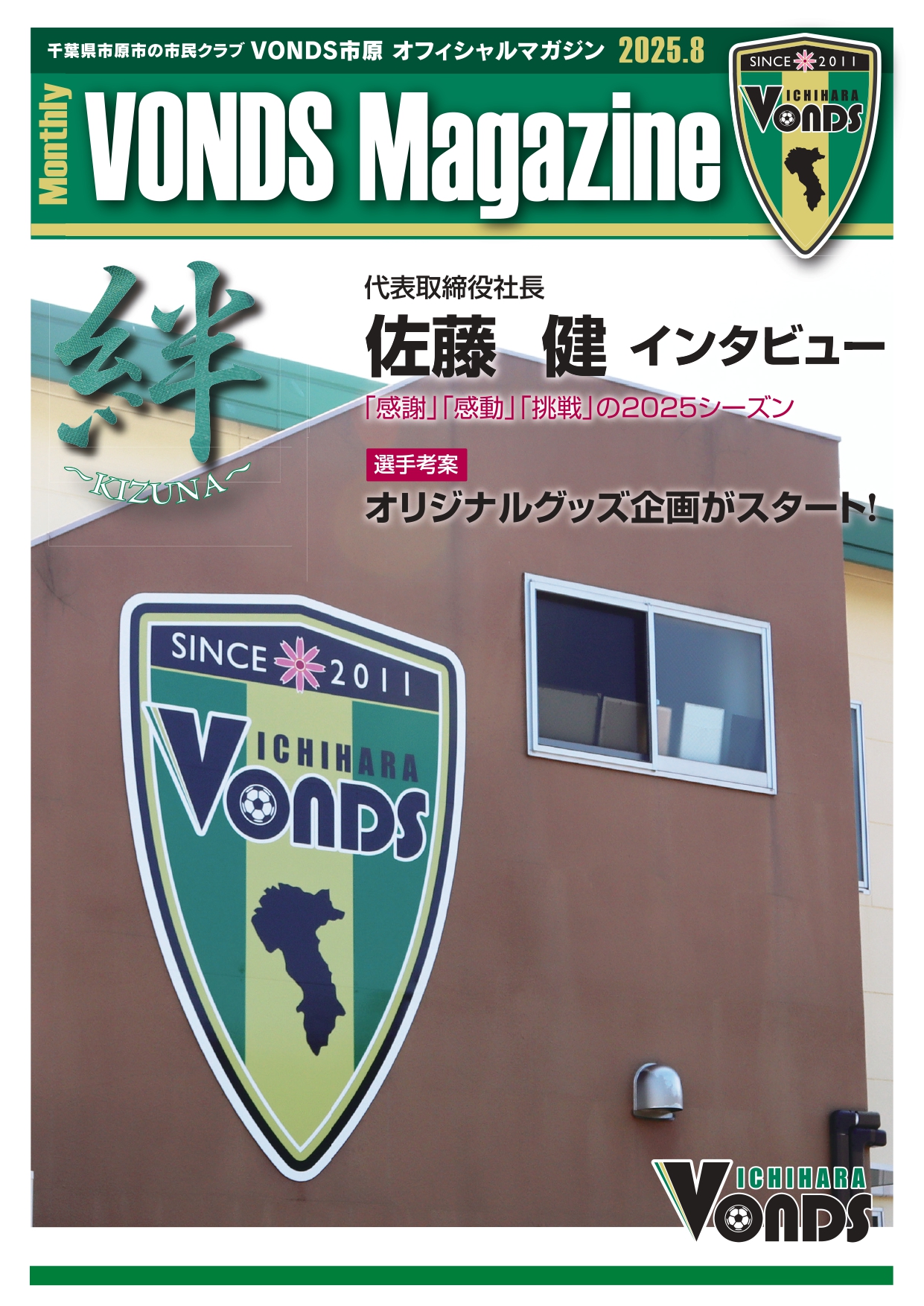 表紙