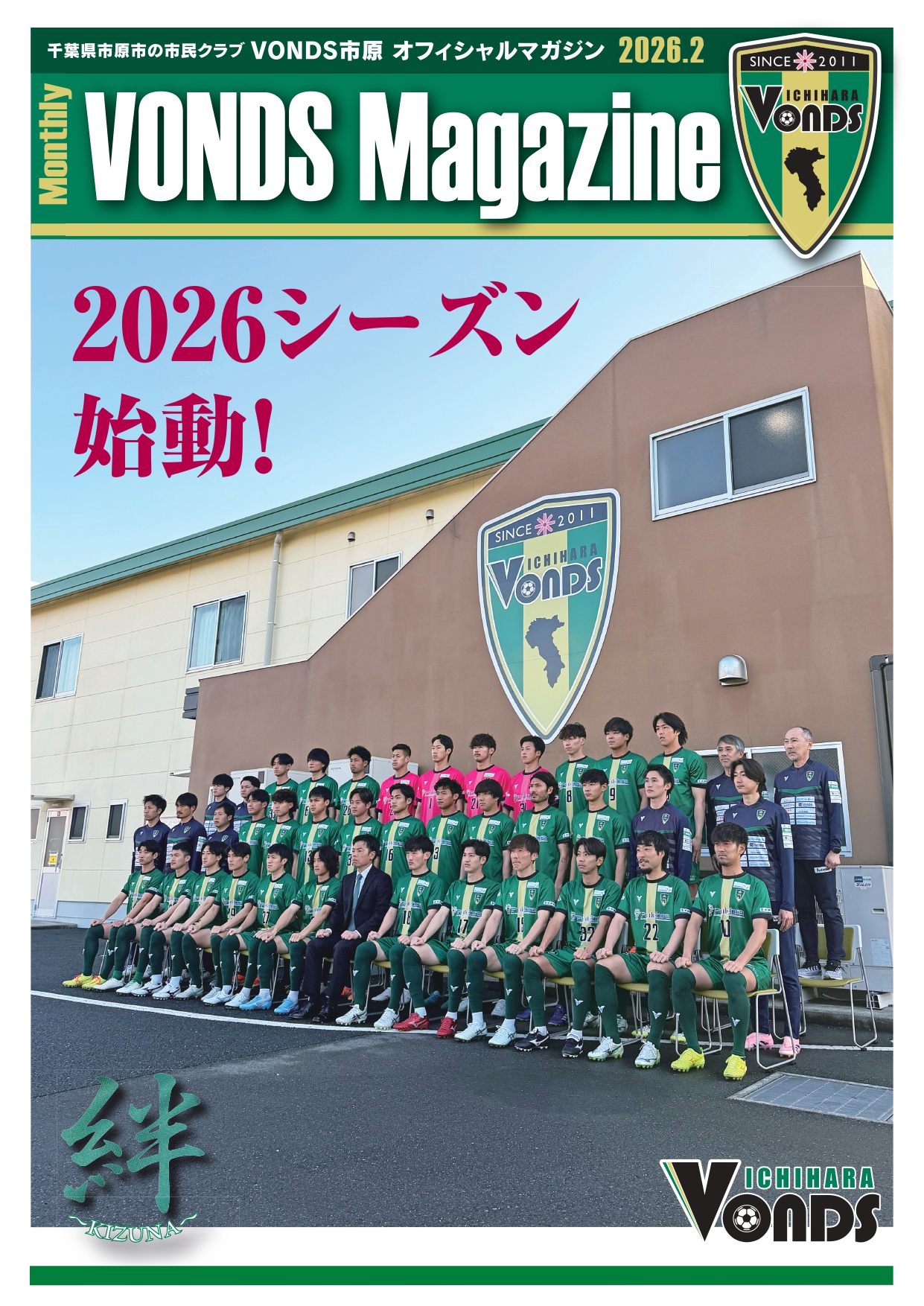 表紙