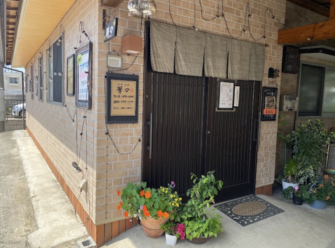 店舗画像