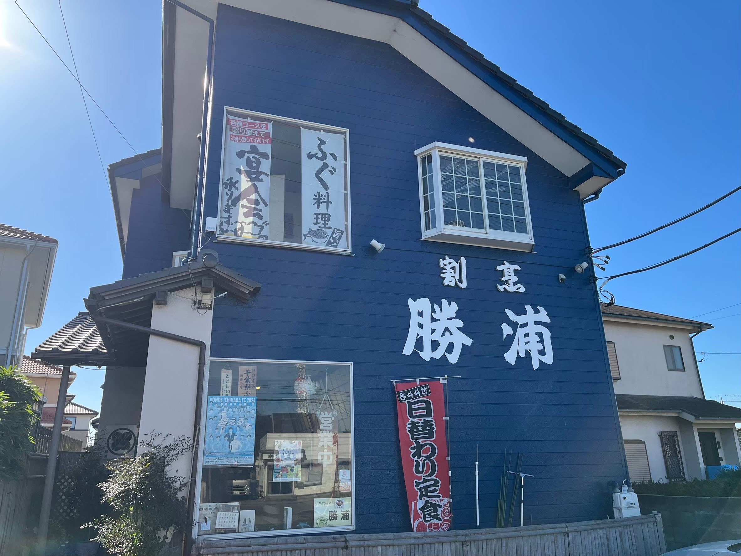 店舗画像