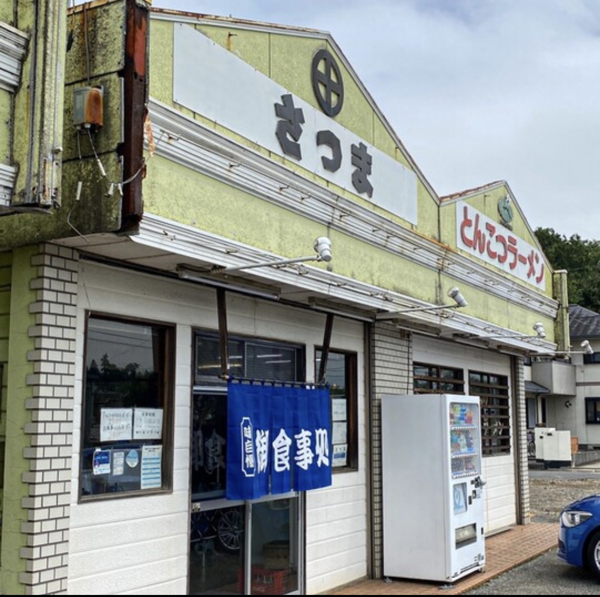 店舗画像