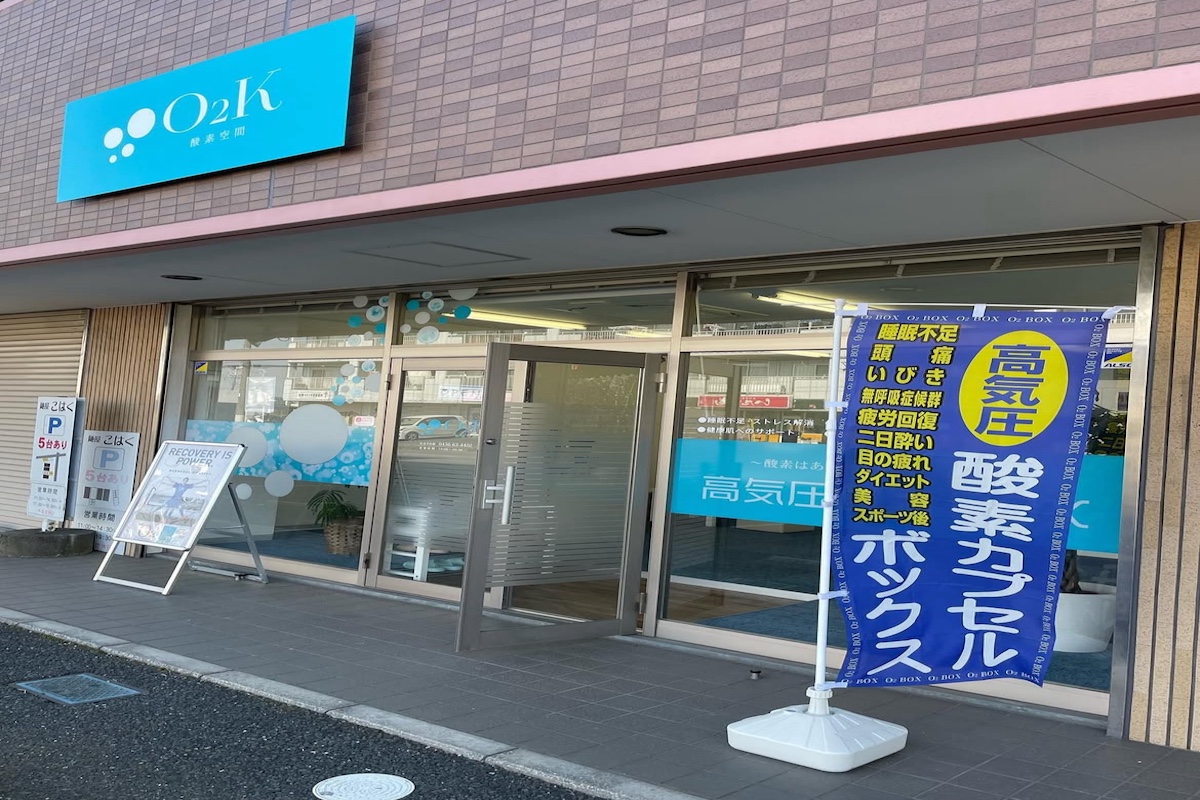 店舗画像