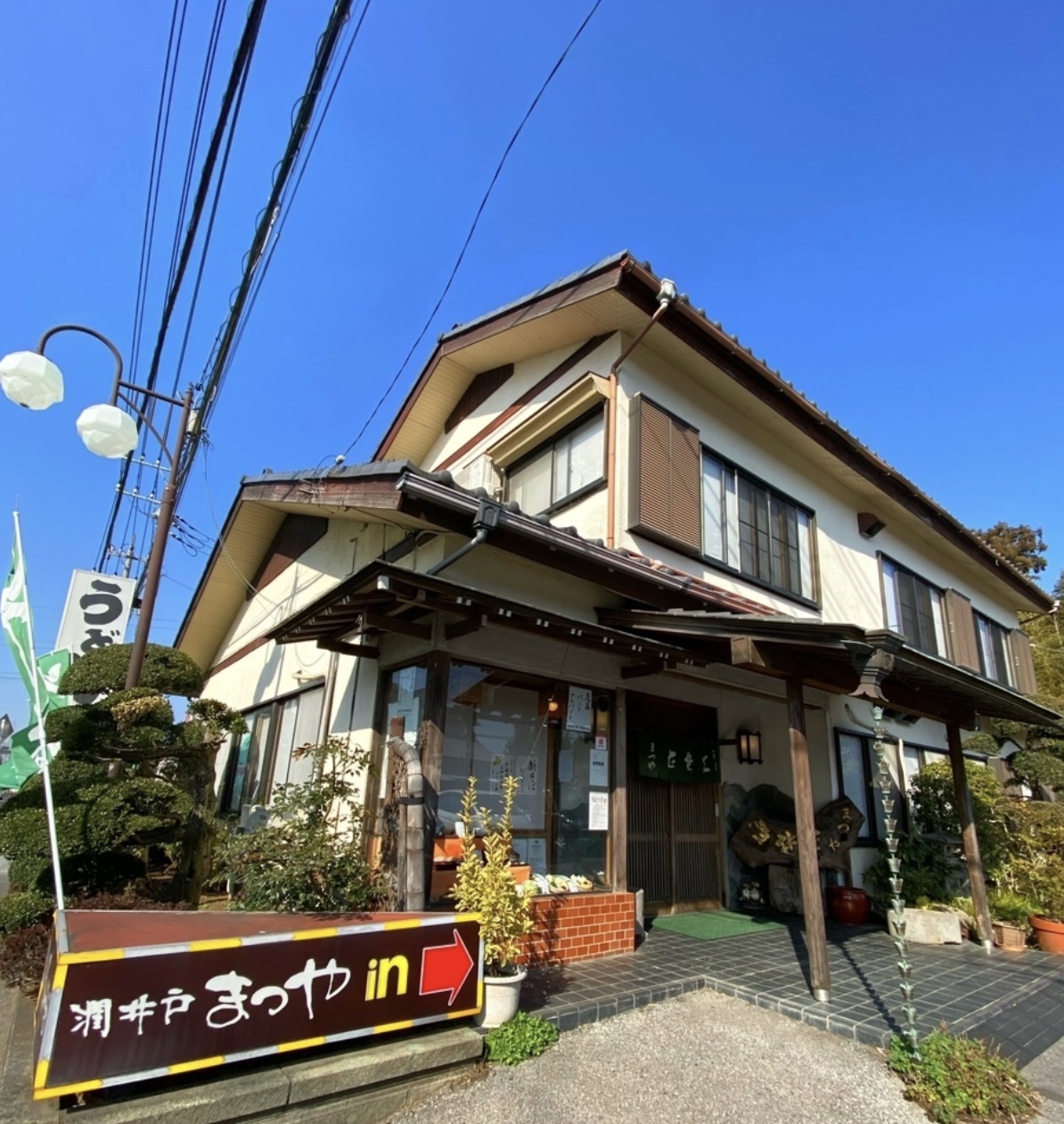 店舗画像
