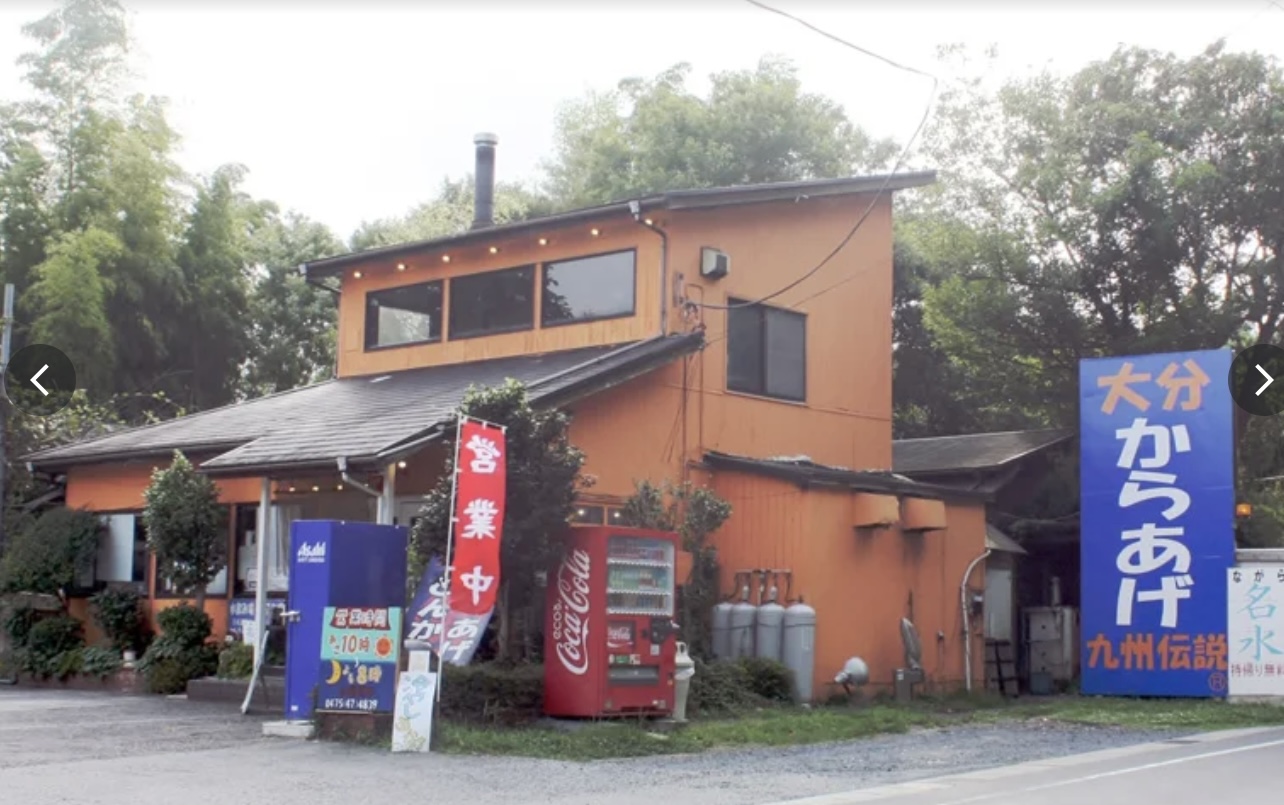 店舗画像