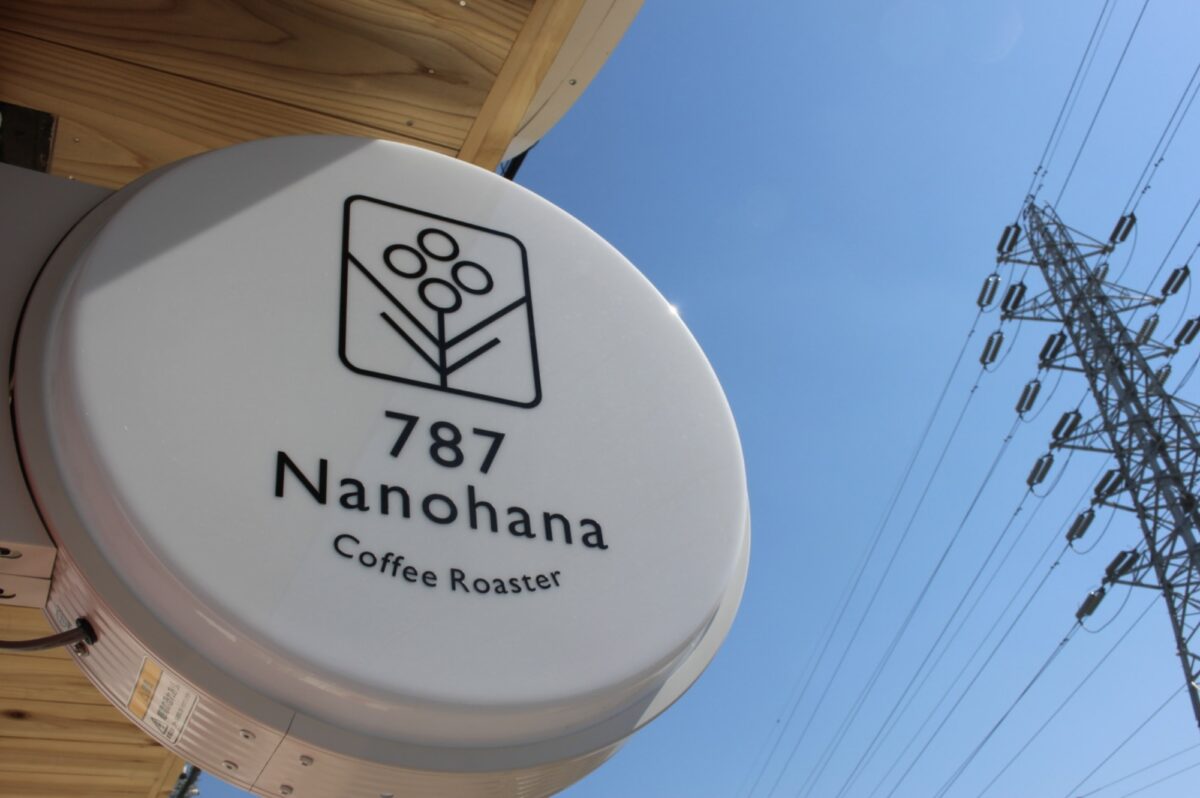 店舗画像