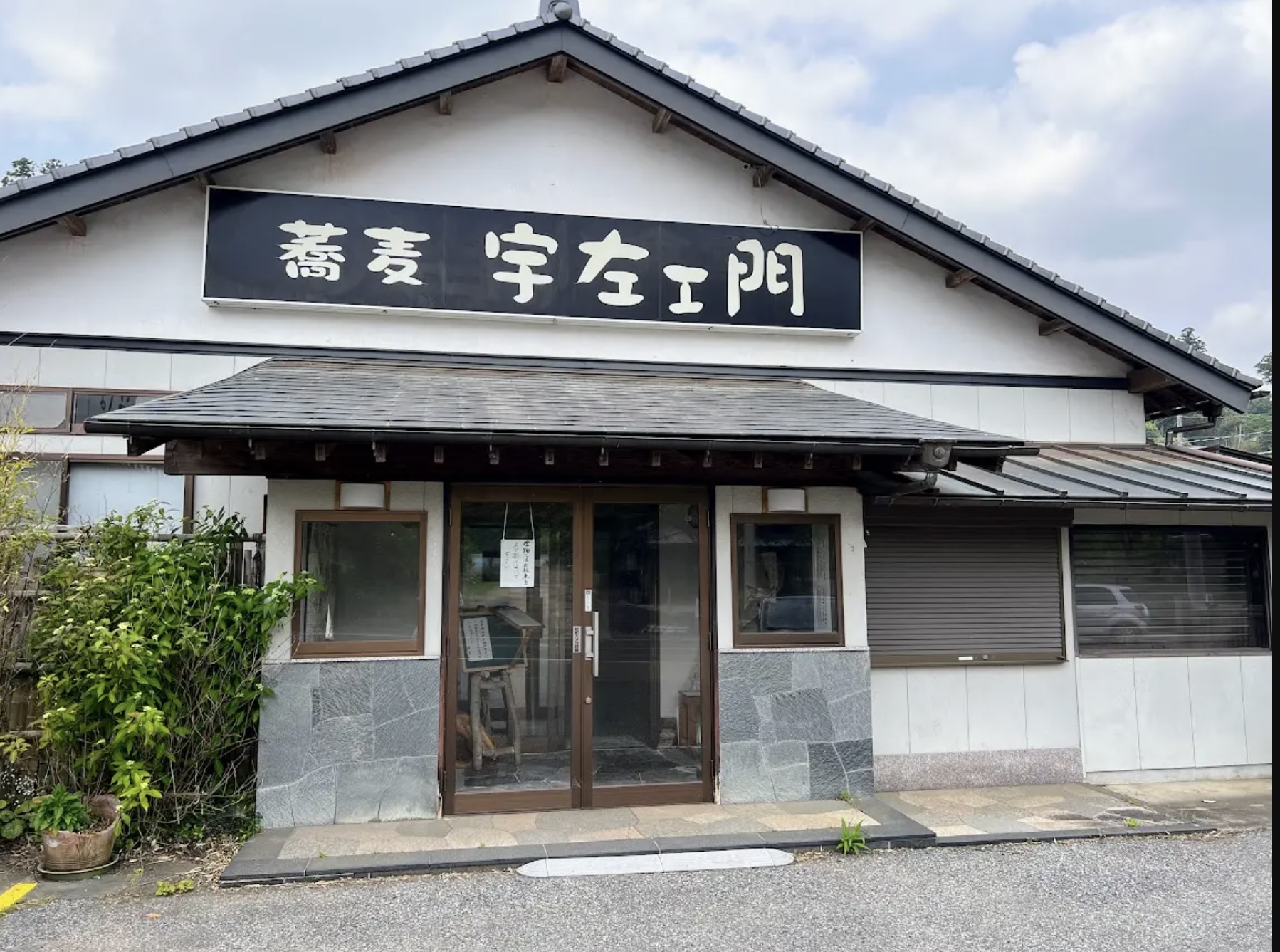 店舗画像
