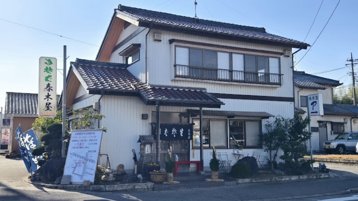 店舗画像