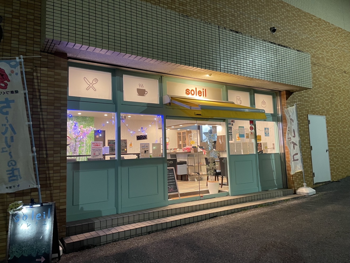 店舗画像