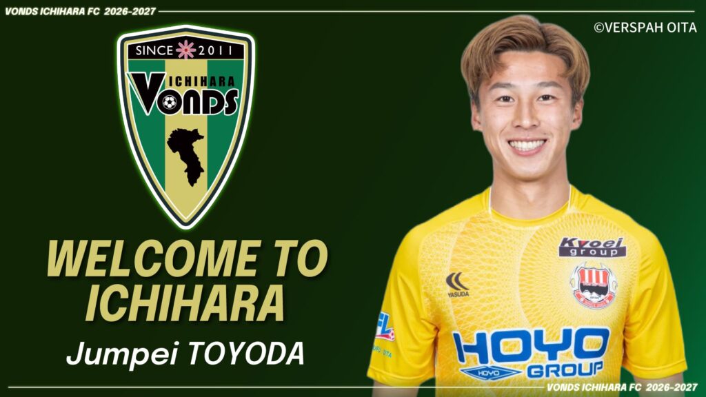 TOP】佐々木翔選手 完全移籍加入のお知らせ - VONDS市原