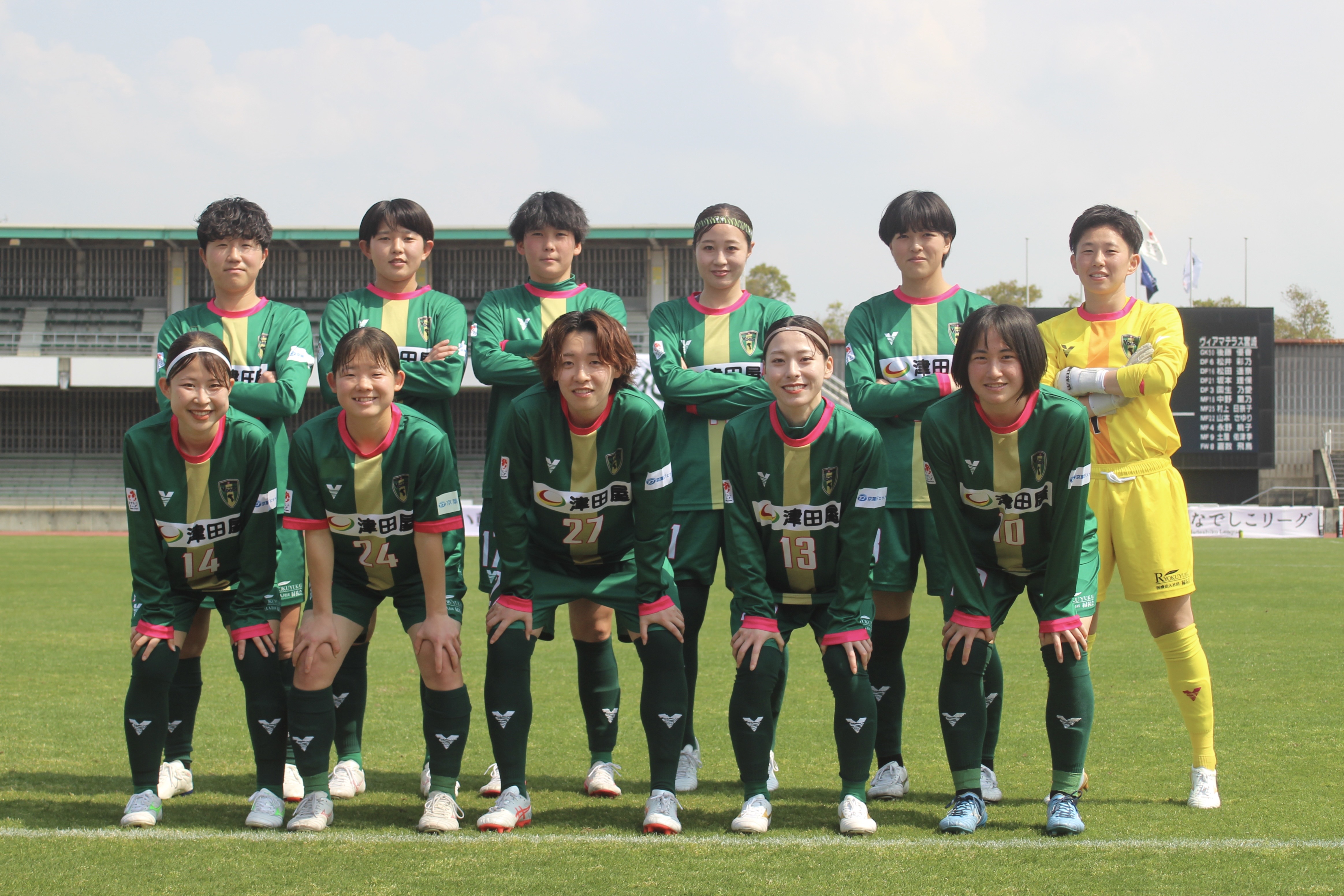 【Ladies】3/29(日) ヴィアマテラス宮崎戦　試合結果