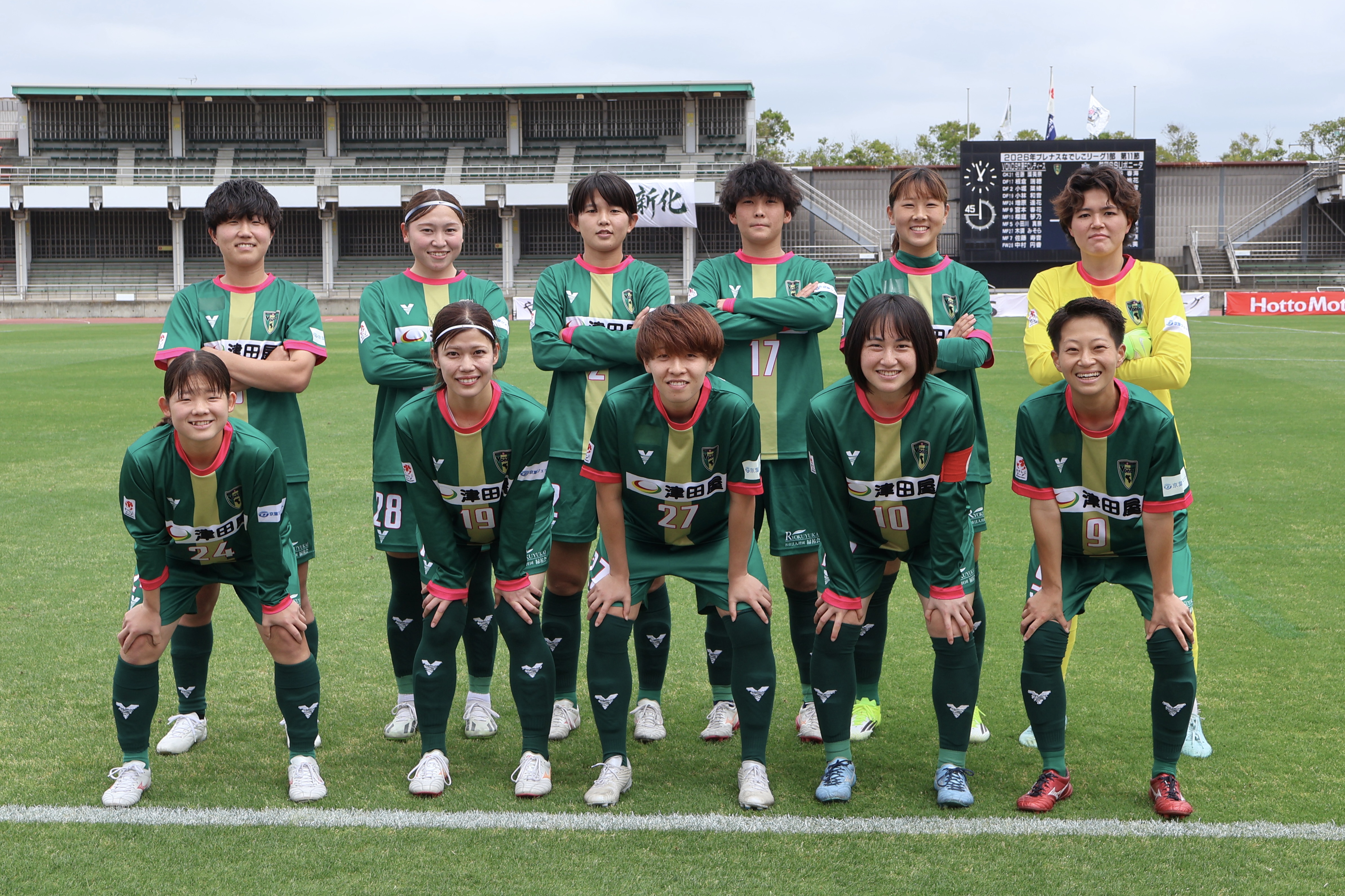 【Ladies】5/23(土)静岡SSUボニータ戦　試合結果